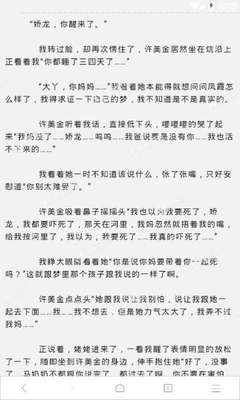 在菲律宾务工安全吗(工作相关工签手续)